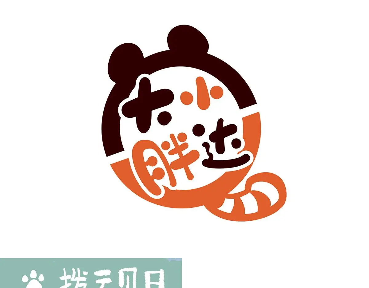 第167话 第12页
