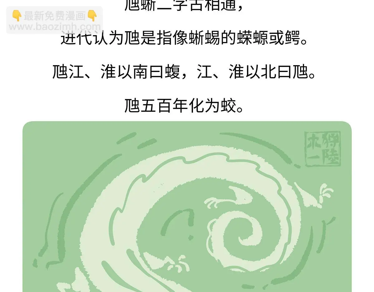 第167话 第21页