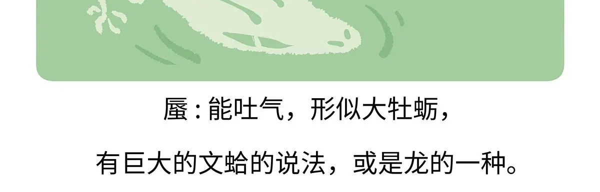 第167话 第22页