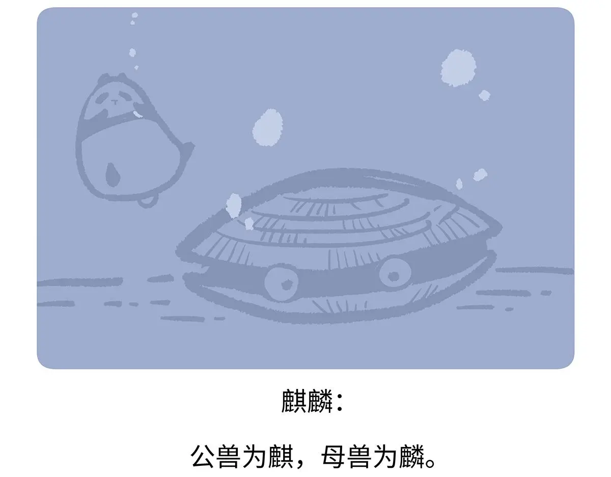 第167话 第23页