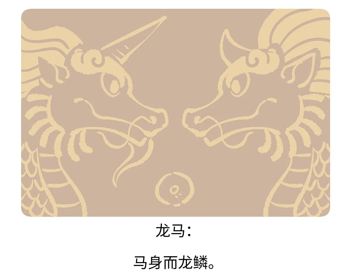 第167话 第24页