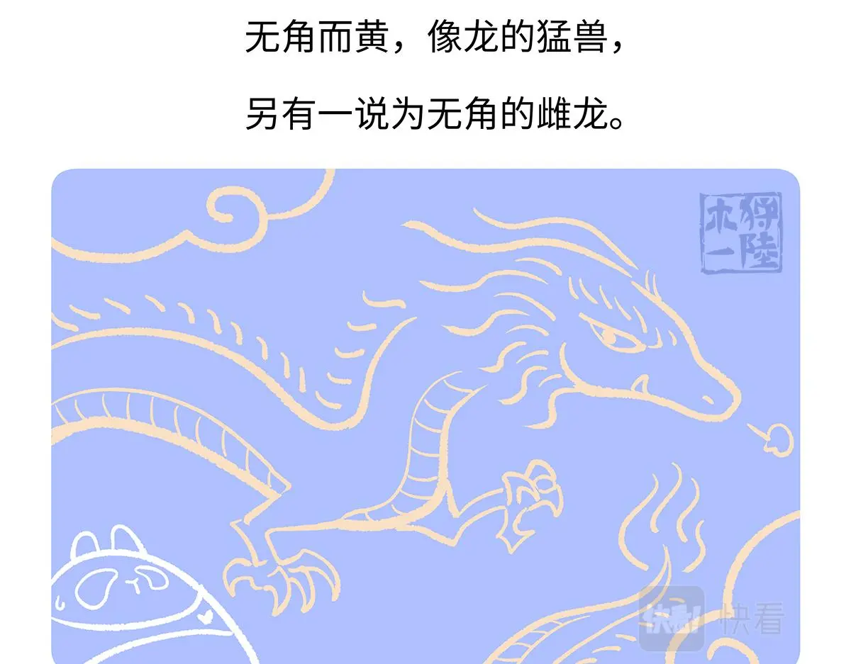 第167话 第30页