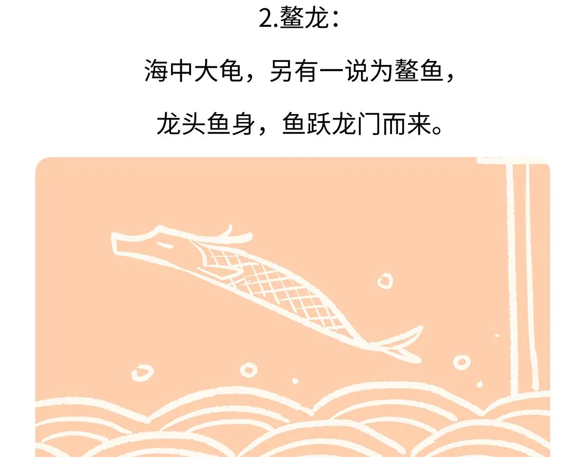 第167话 第32页