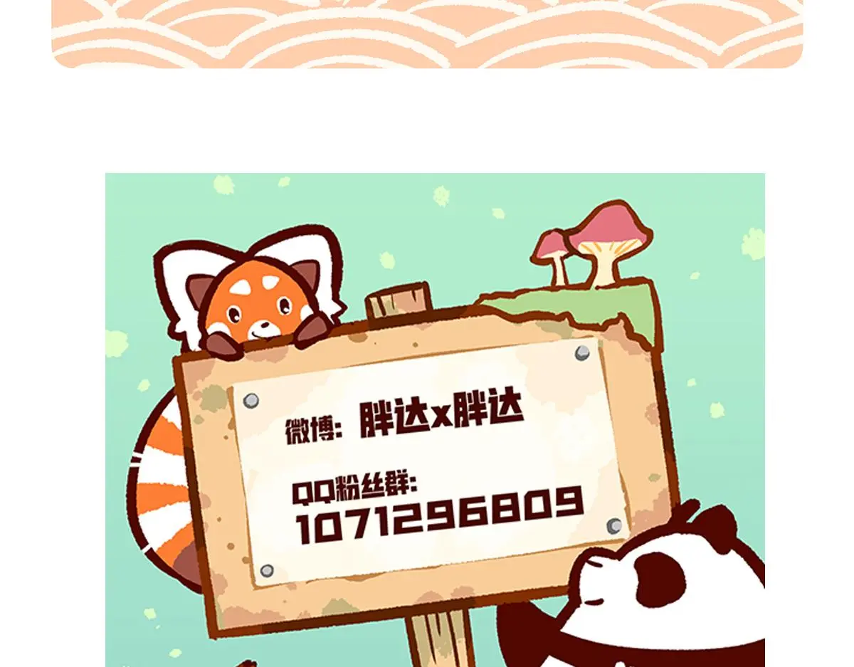 第167话 第33页