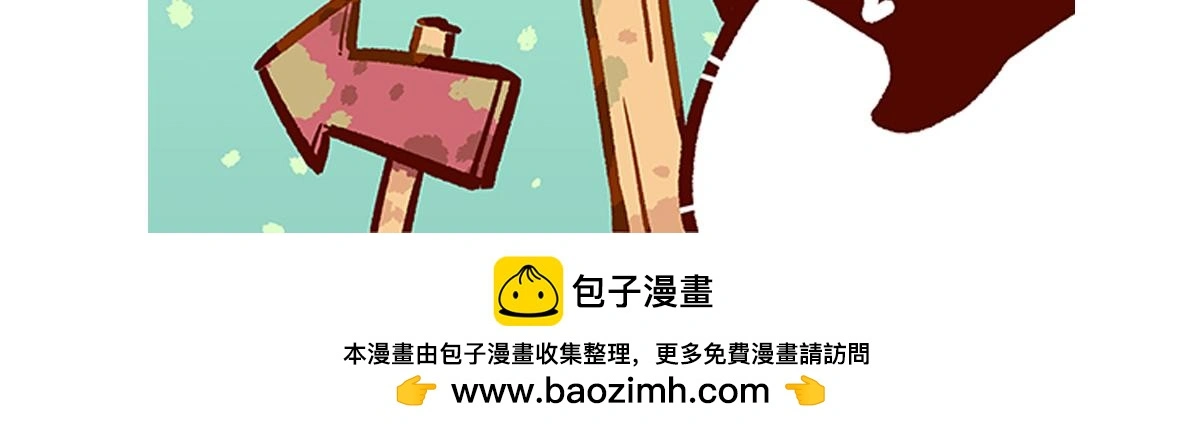 第167话 第34页
