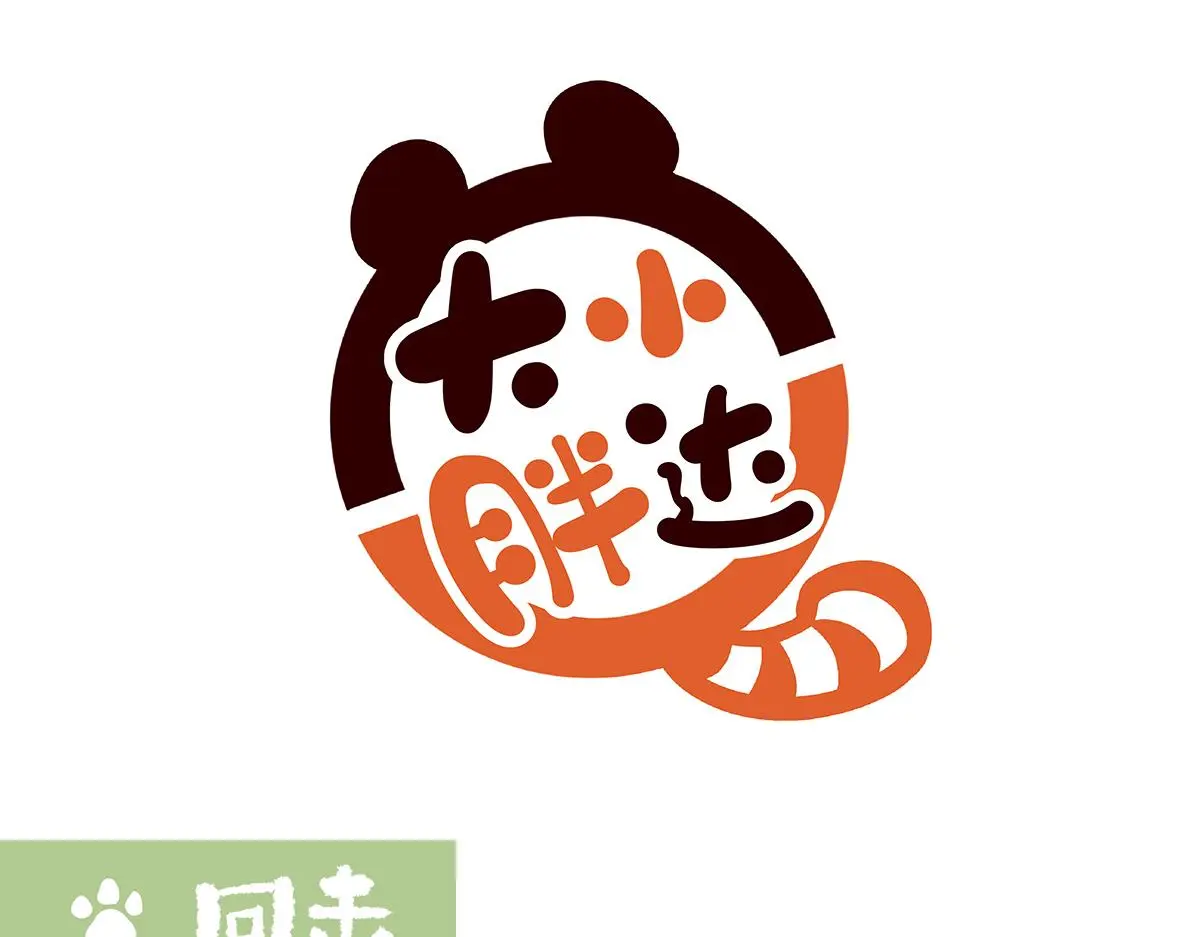 第166话 第1页