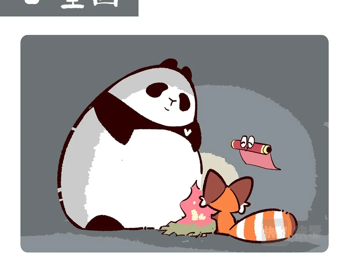 第166话 第14页