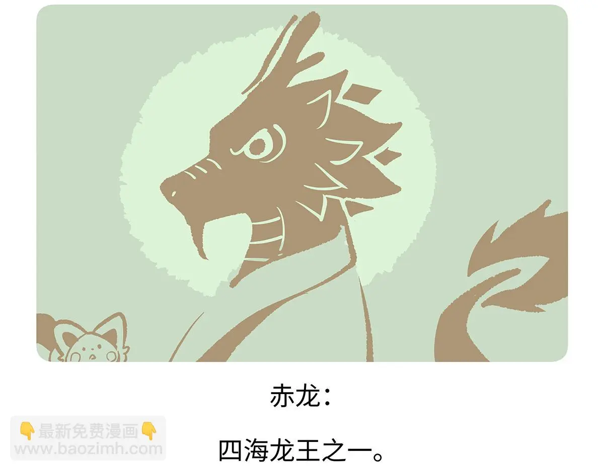 第166话 第23页
