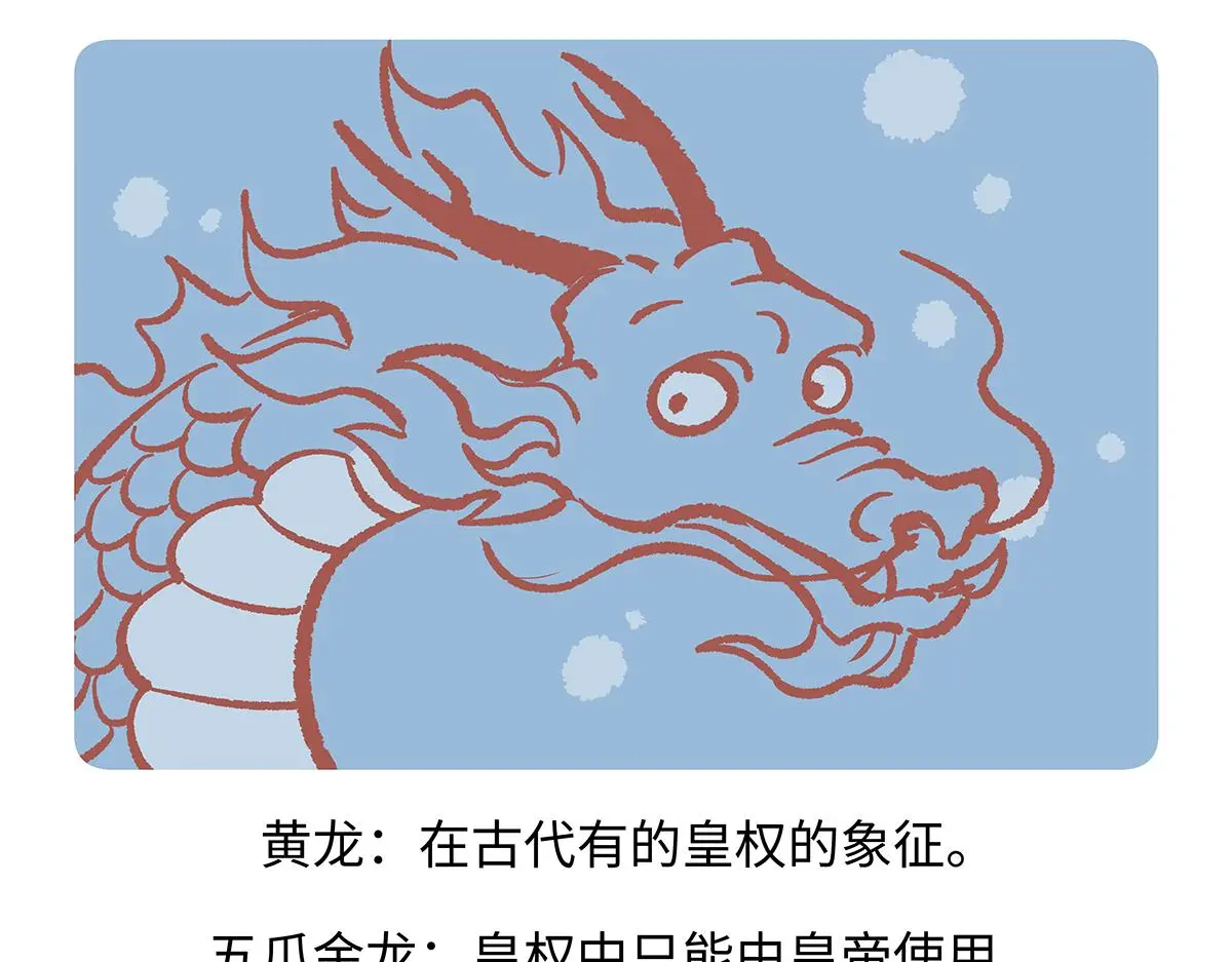 第166话 第24页