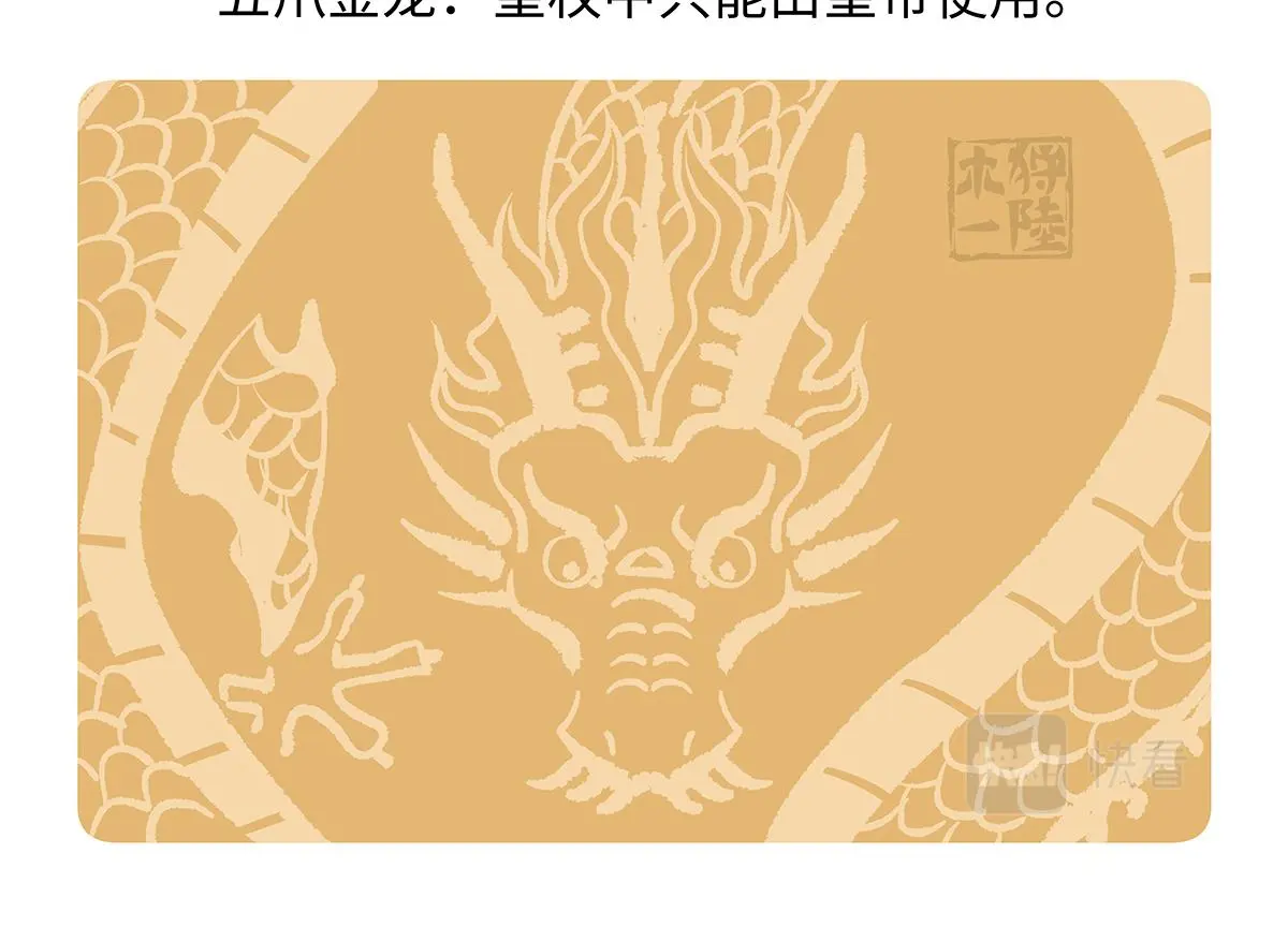 第166话 第25页