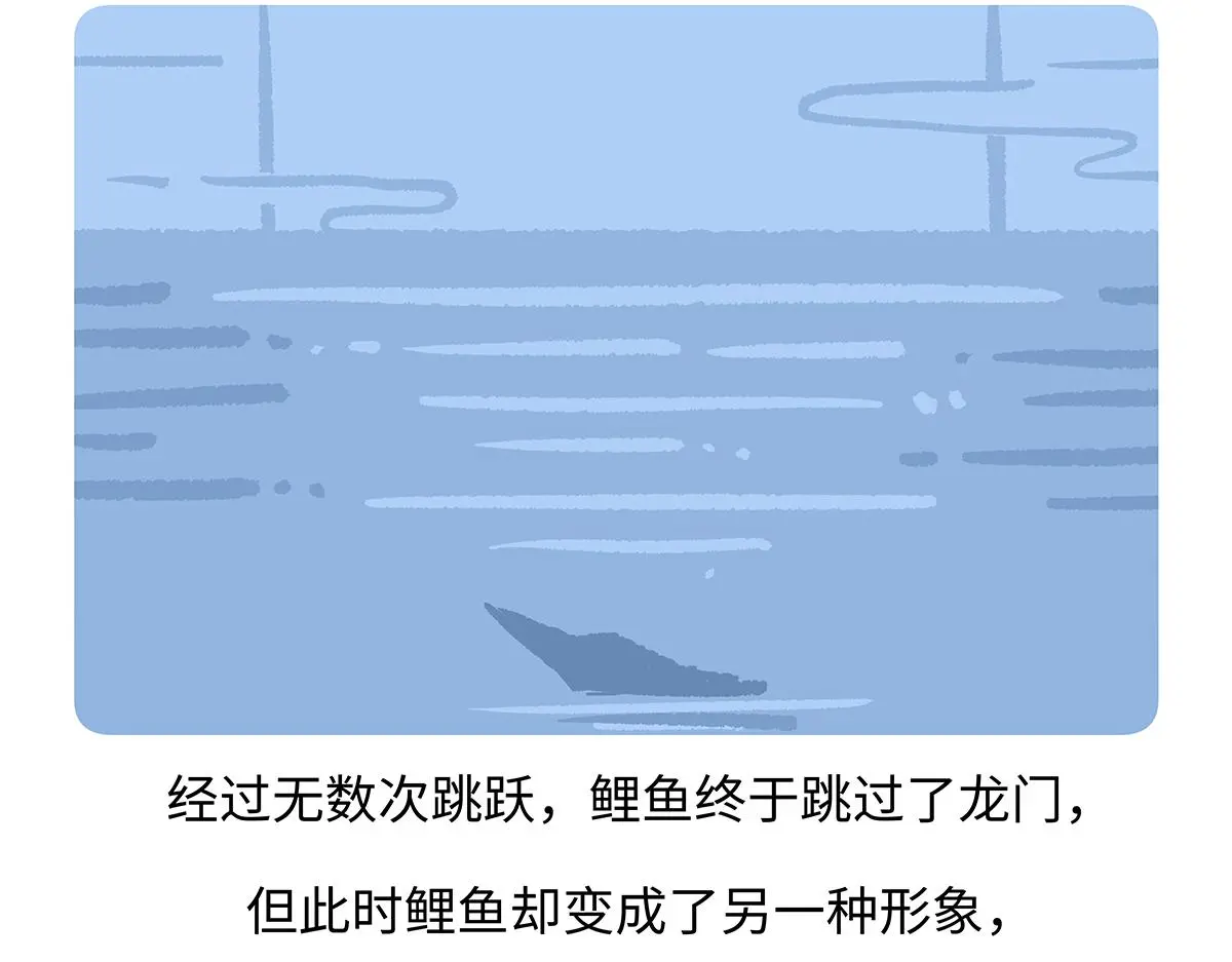 第166话 第30页