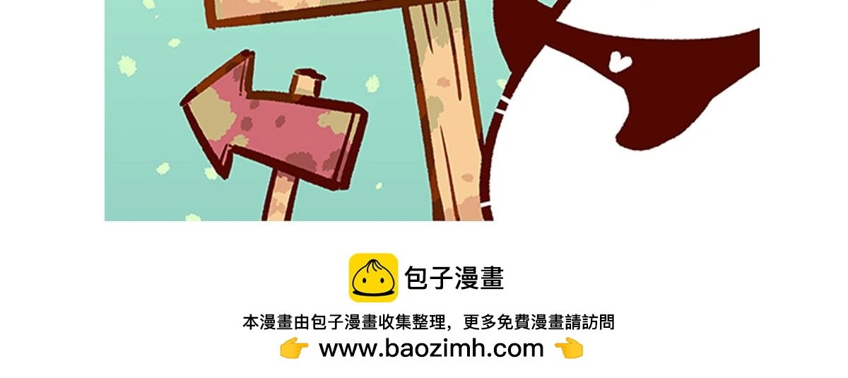 第166话 第33页