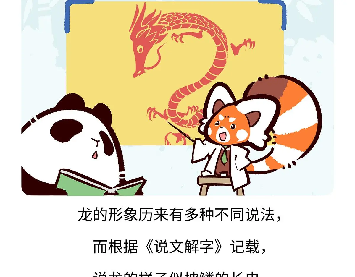第165话 第19页