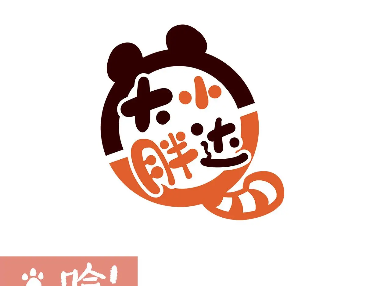 第164话 第1页