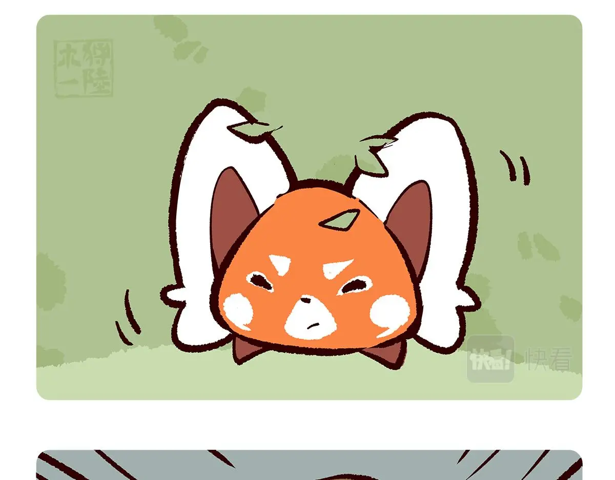 第164话 第4页