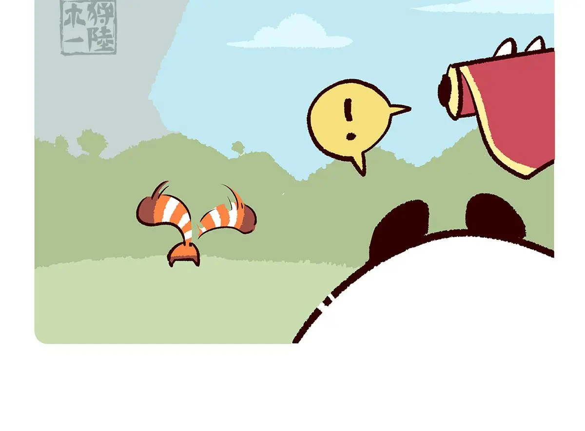 第164话 第11页