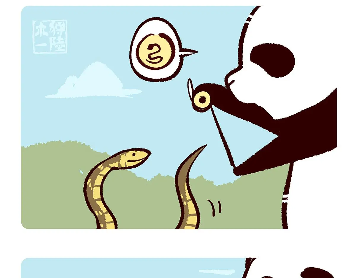 第164话 第16页