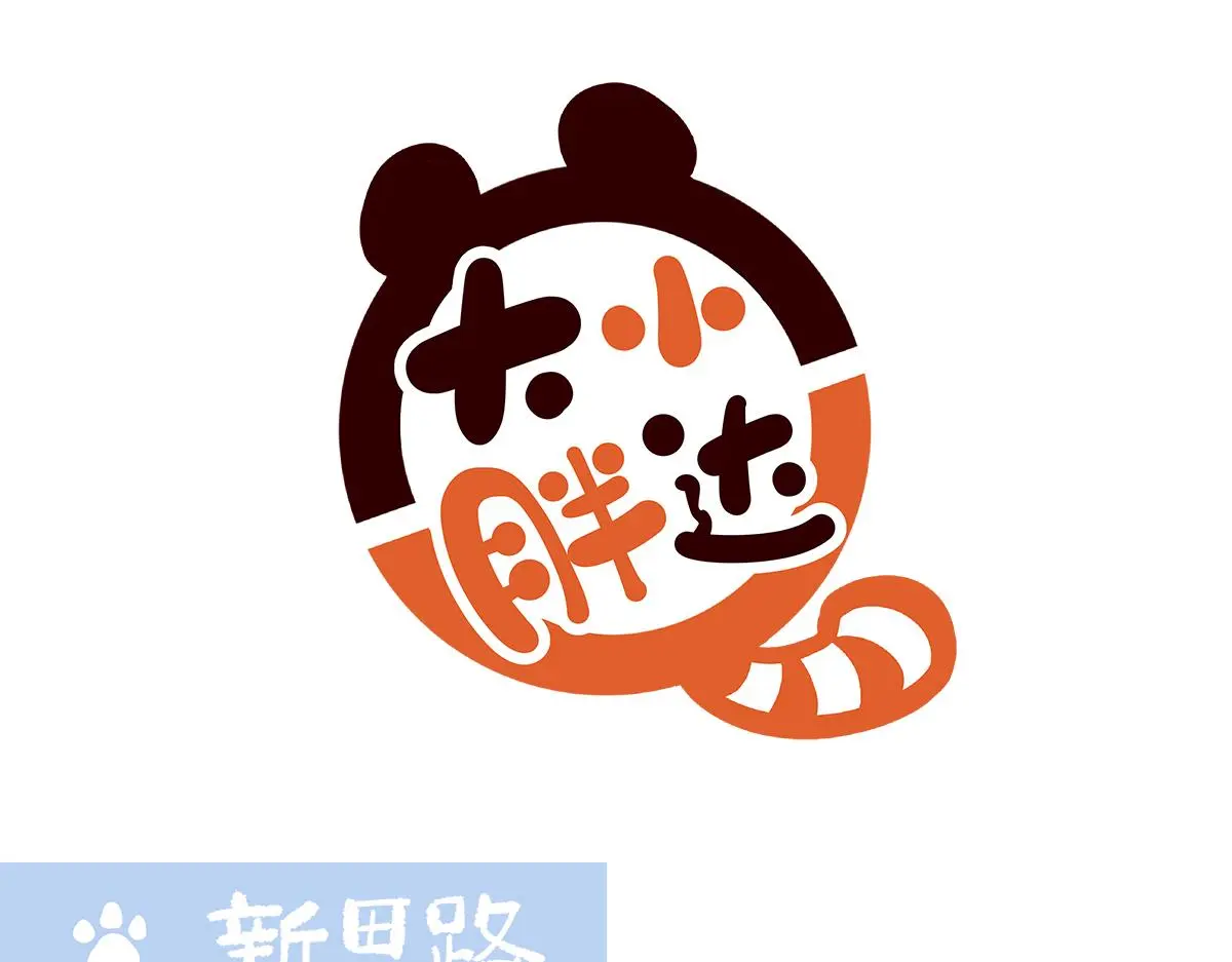 第163话 第1页
