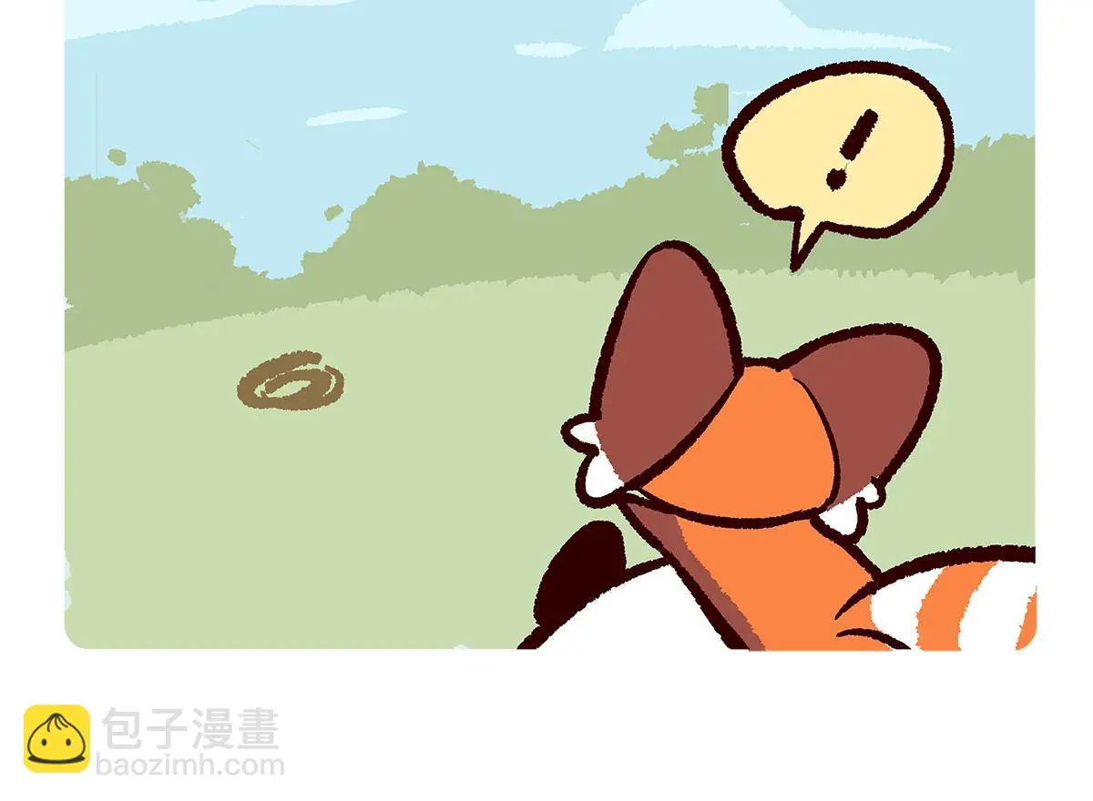 第163话 第6页