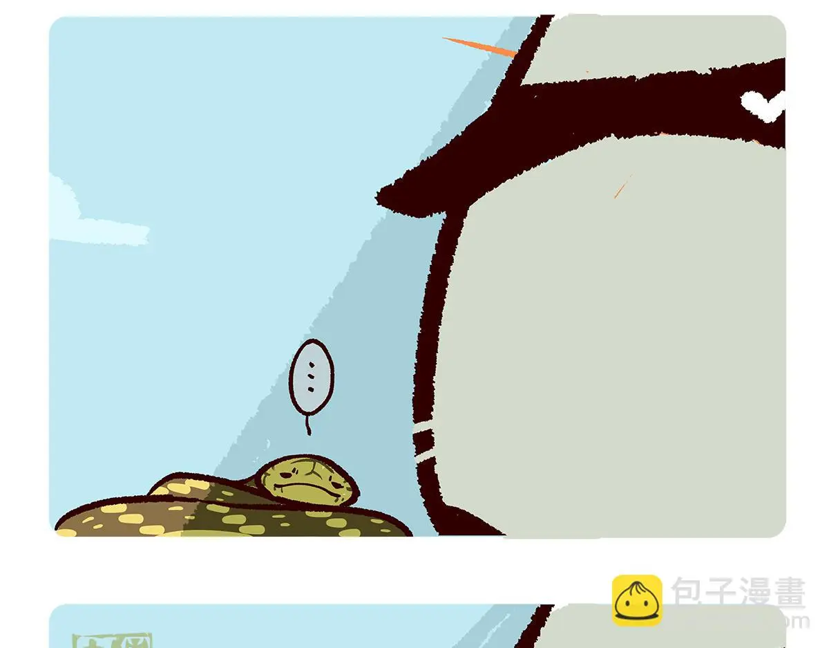 第163话 第10页