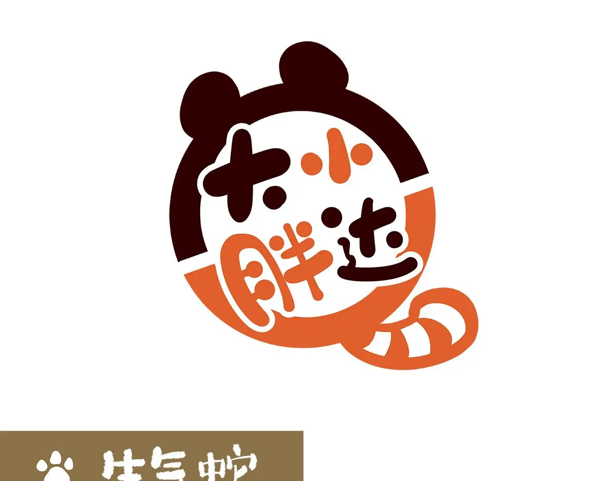 第163话 第12页