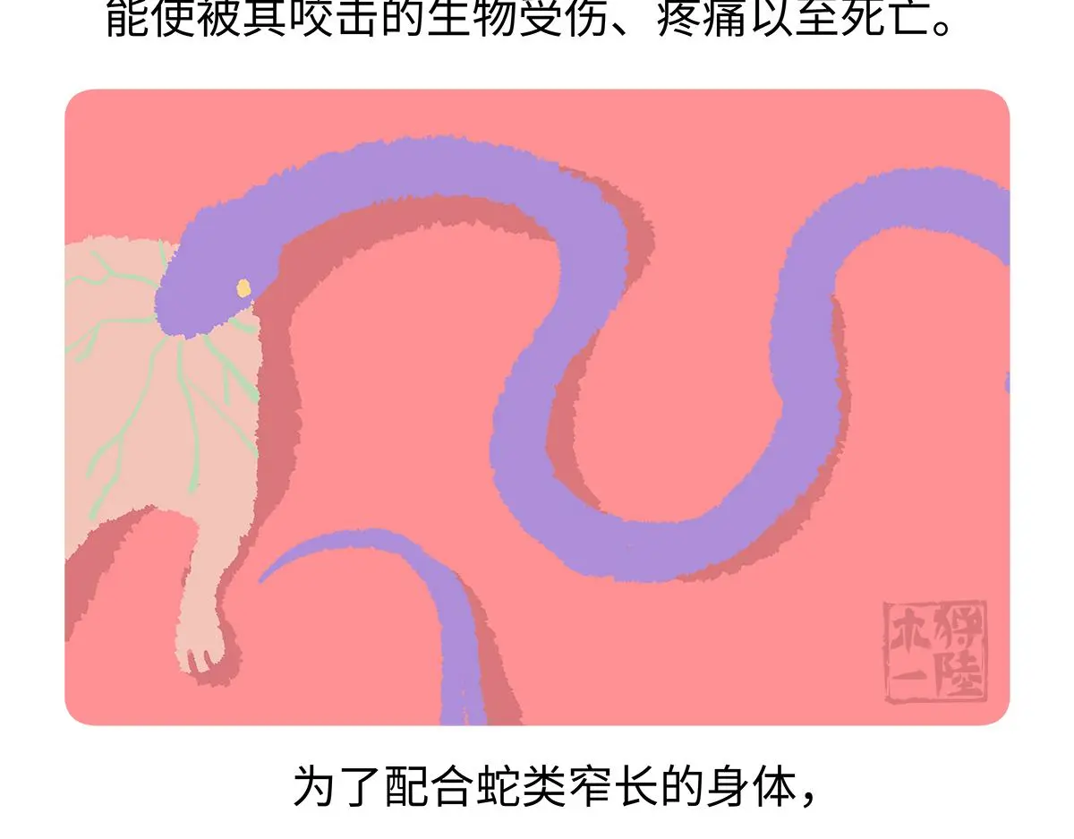 第163话 第25页
