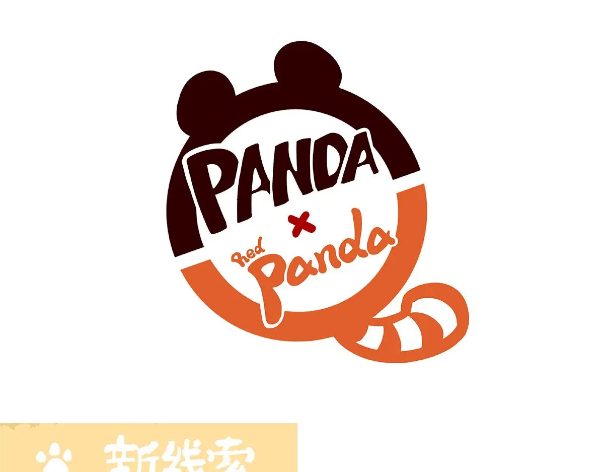 第162话 第11页