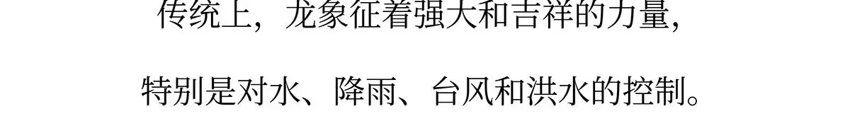 第162话 第20页