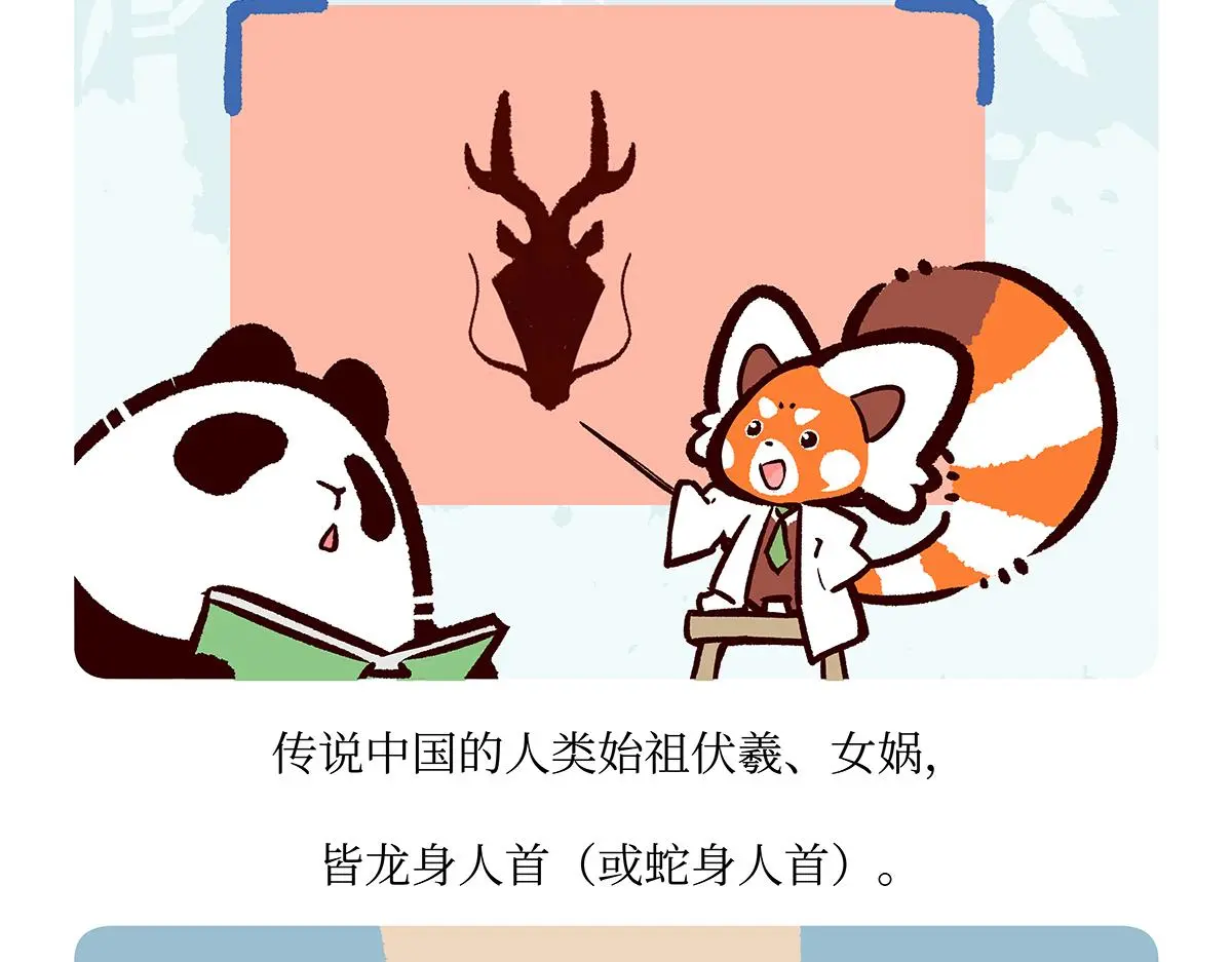 第162话 第25页