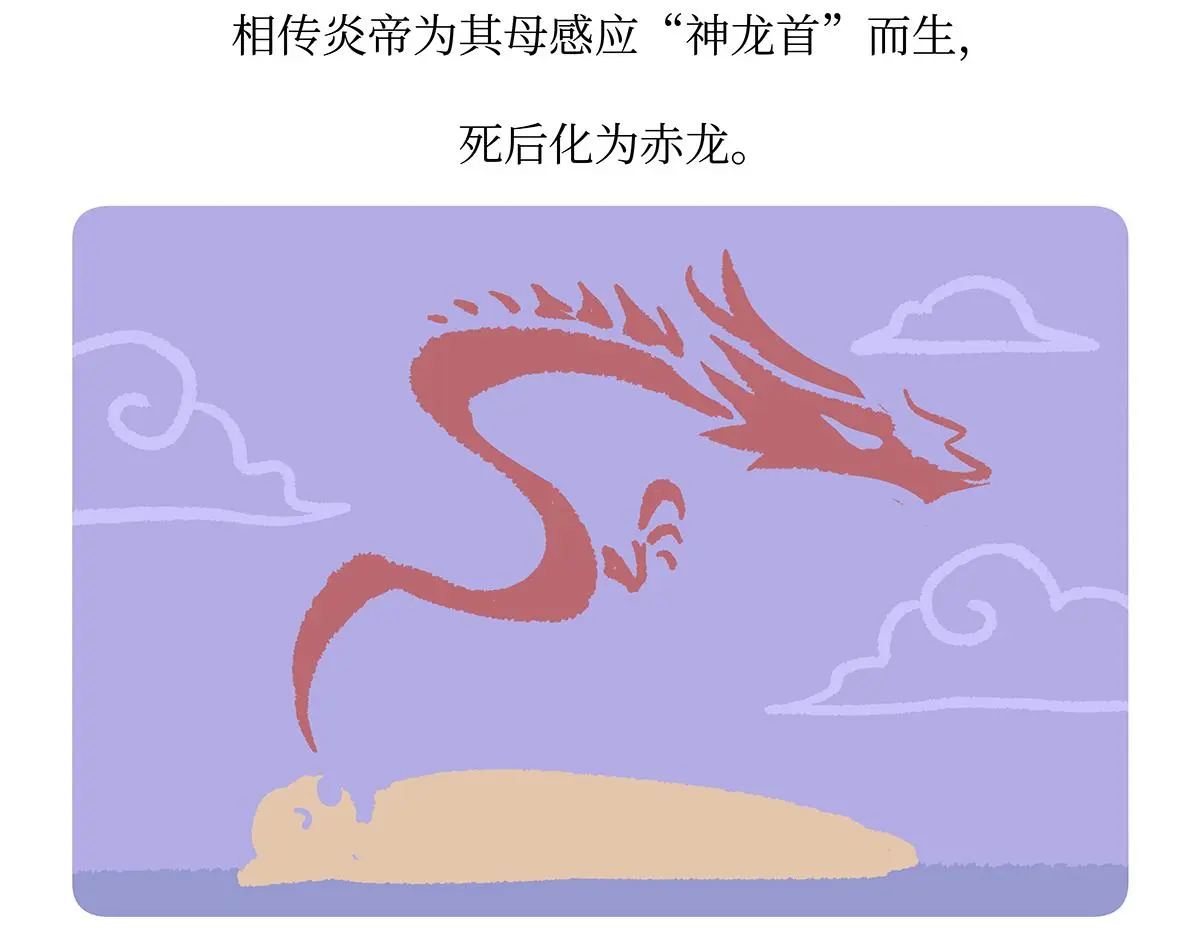 第162话 第27页