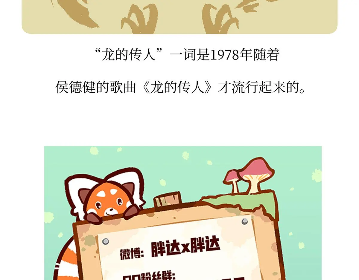 第162话 第30页