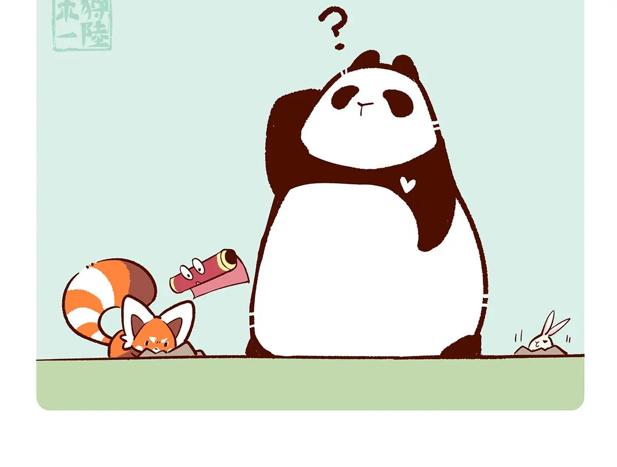 第161话 第5页