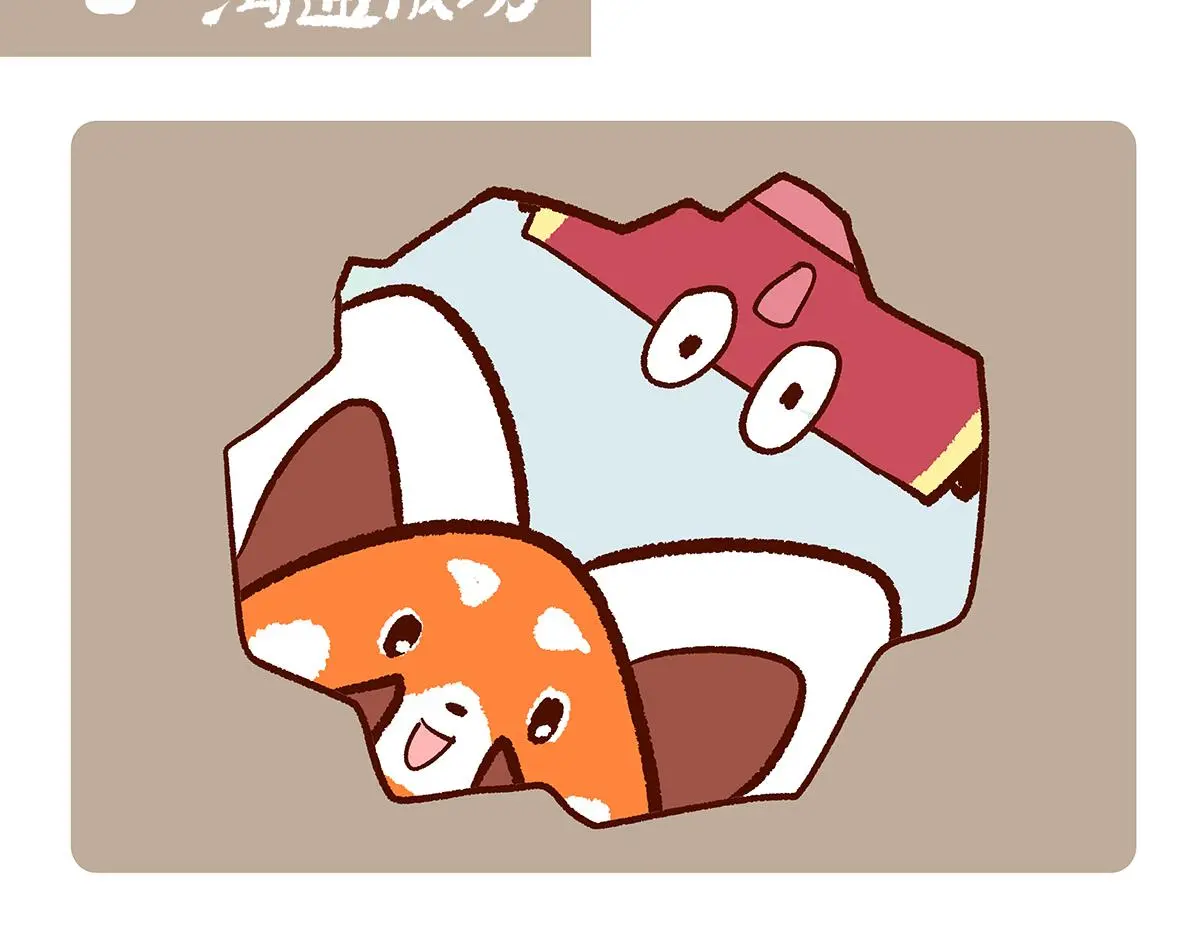 第161话 第13页