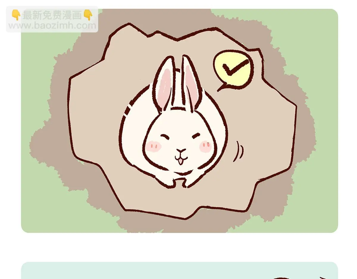 第161话 第15页