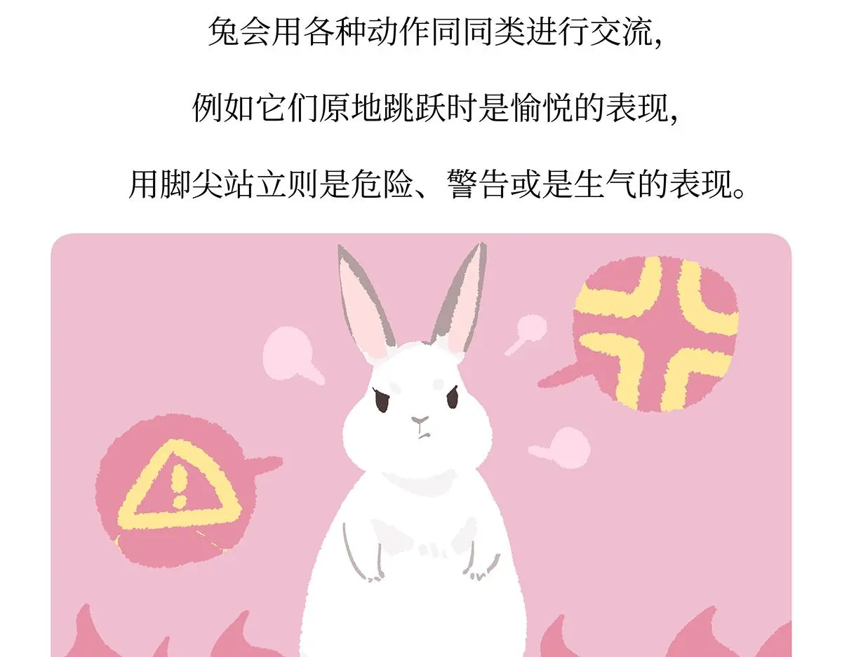 第161话 第29页