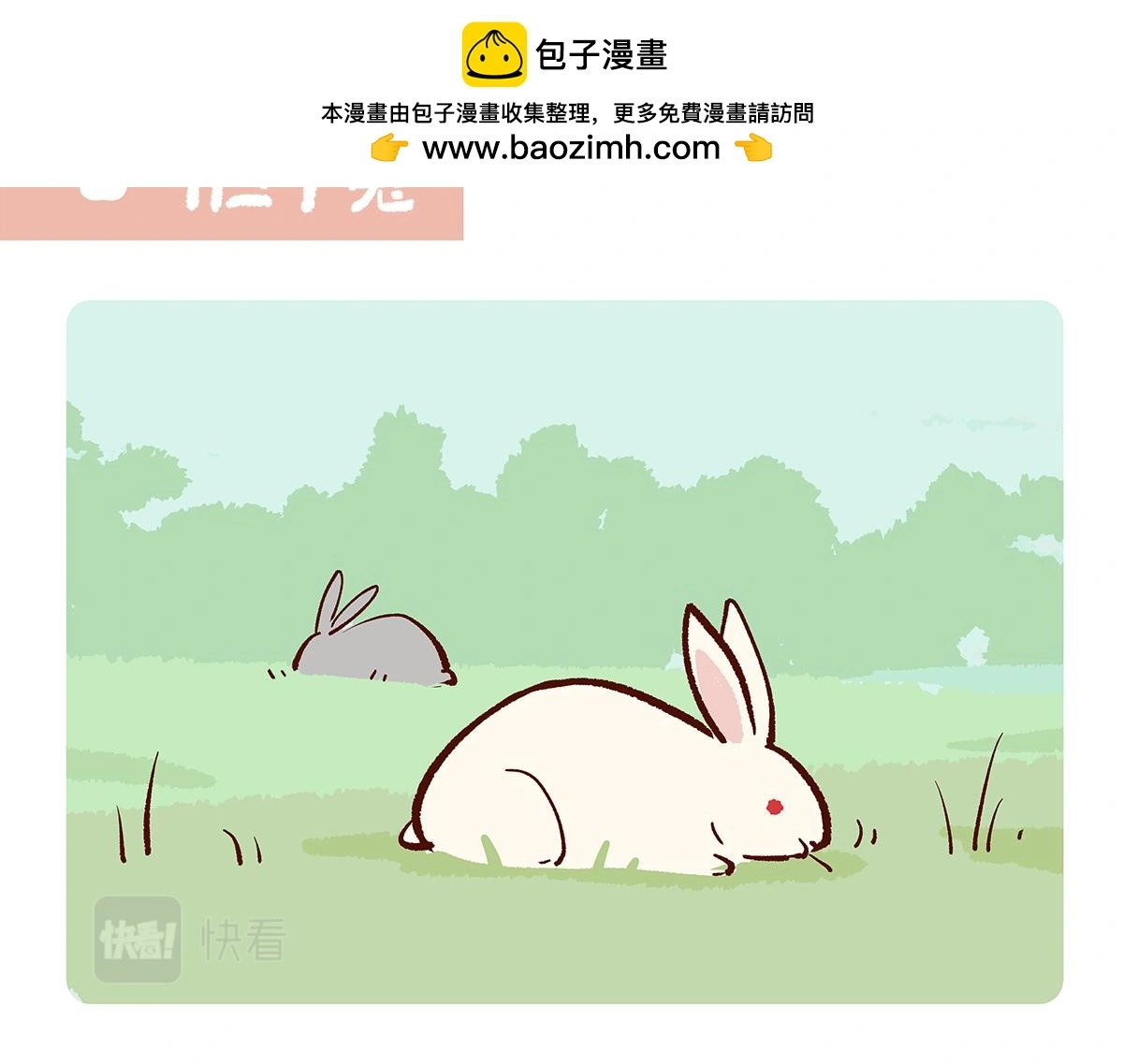 第160话 第2页