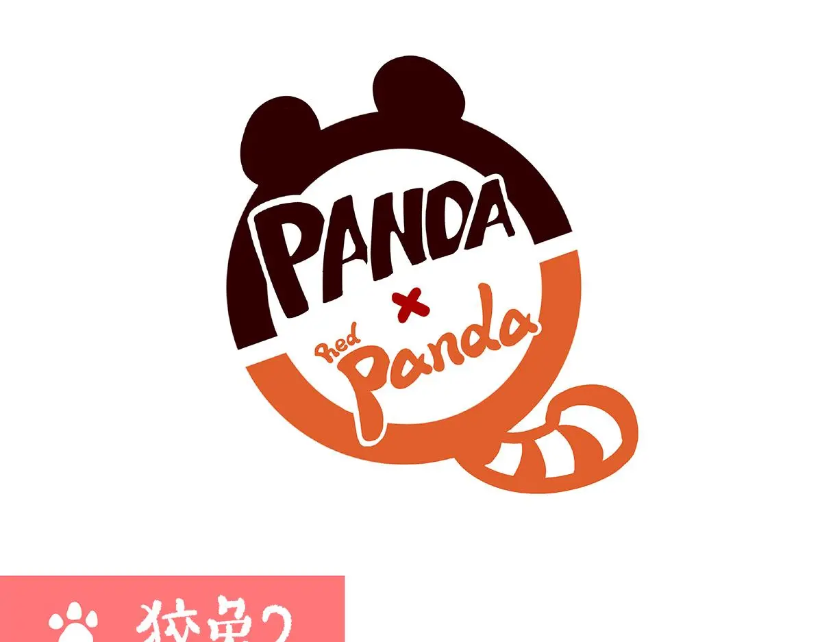 第160话 第13页