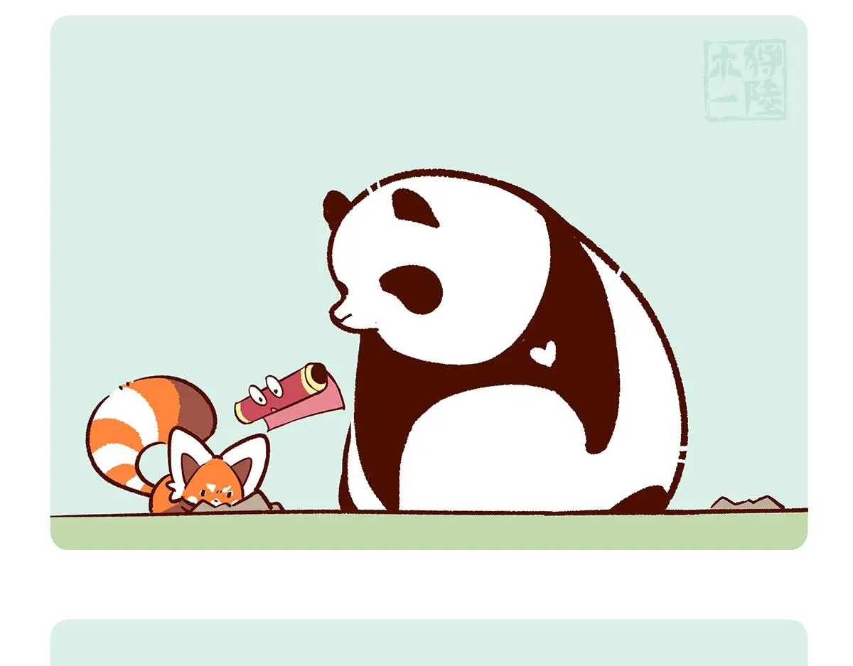 第160话 第16页