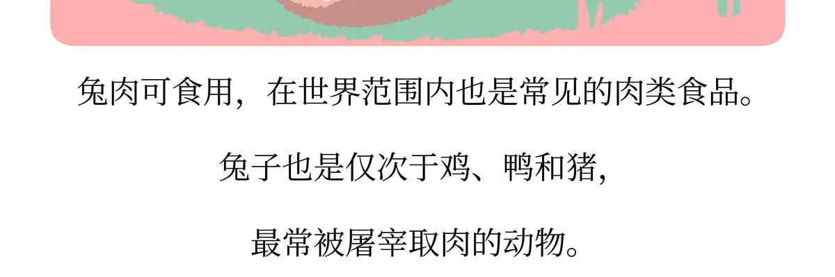 第160话 第22页