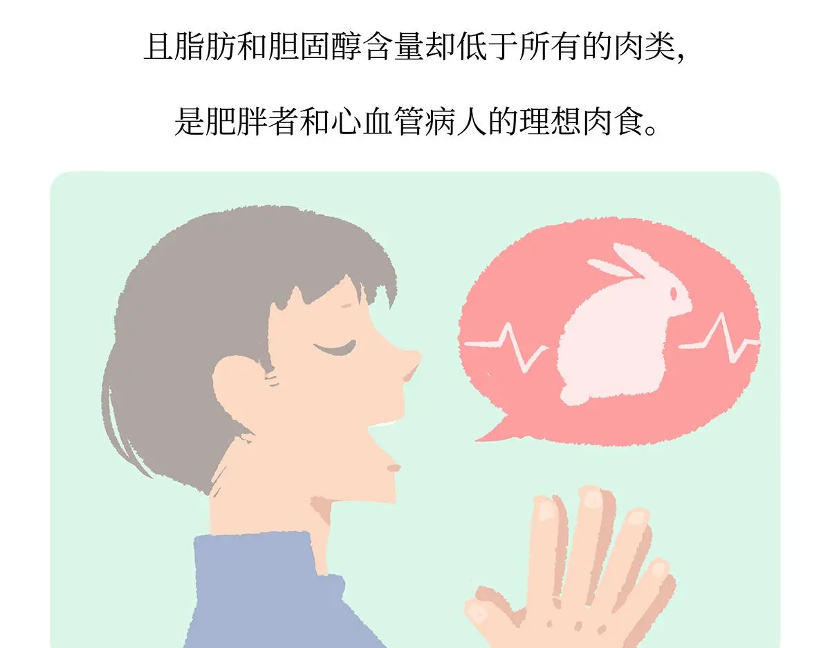 第160话 第24页