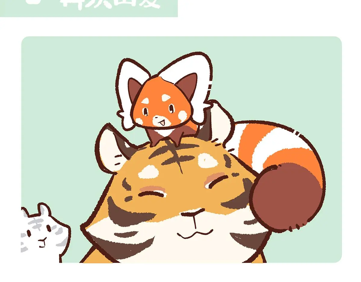 第159话 第13页