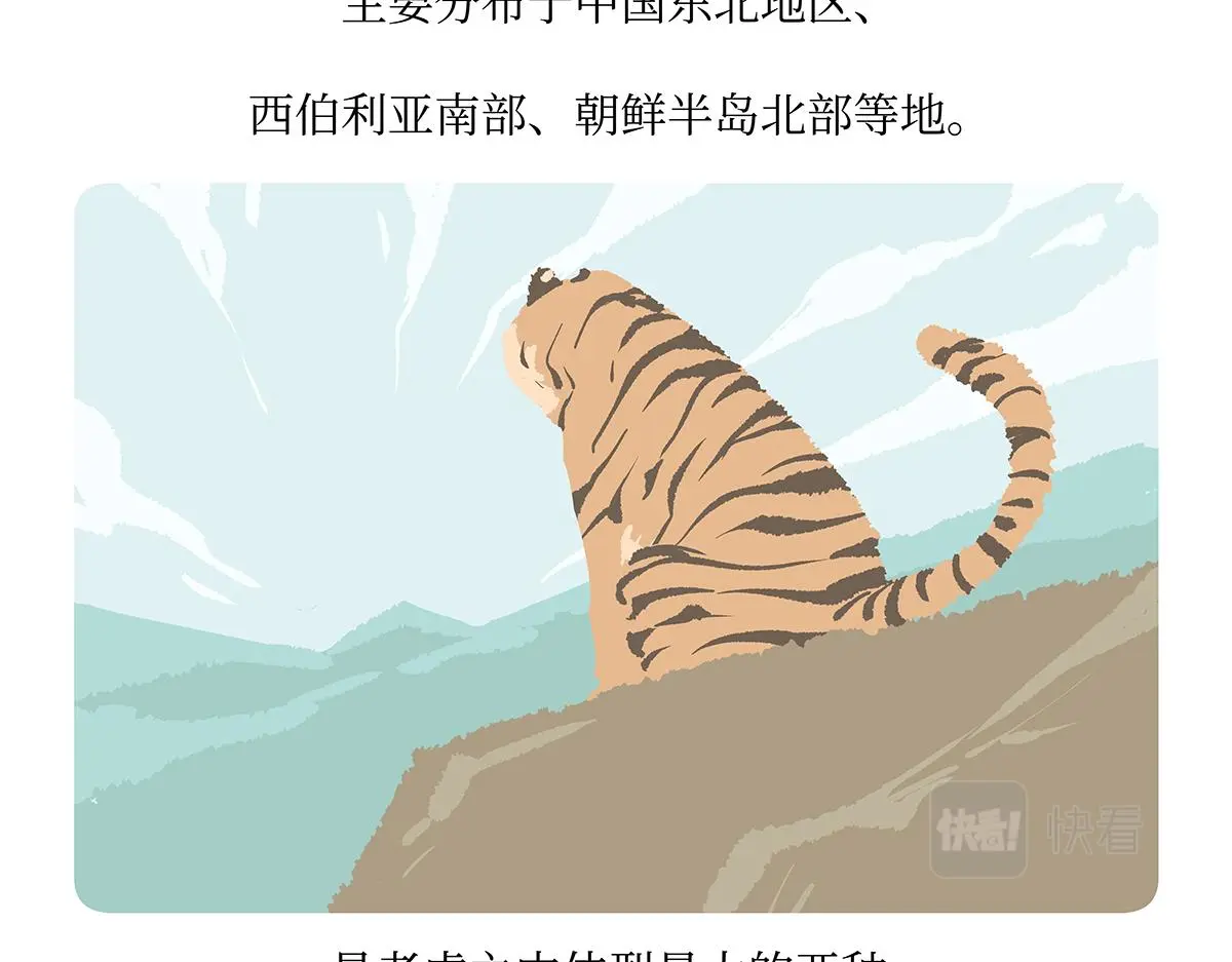 第159话 第20页