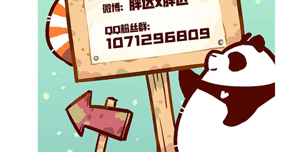 第159话 第32页