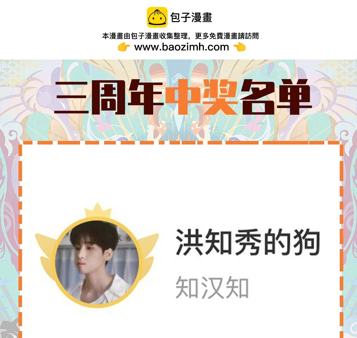 第159话 第33页