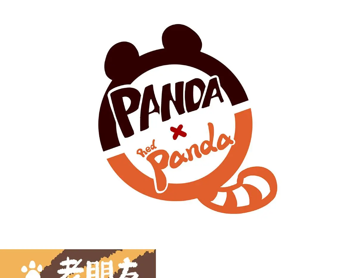 第158话 第7页