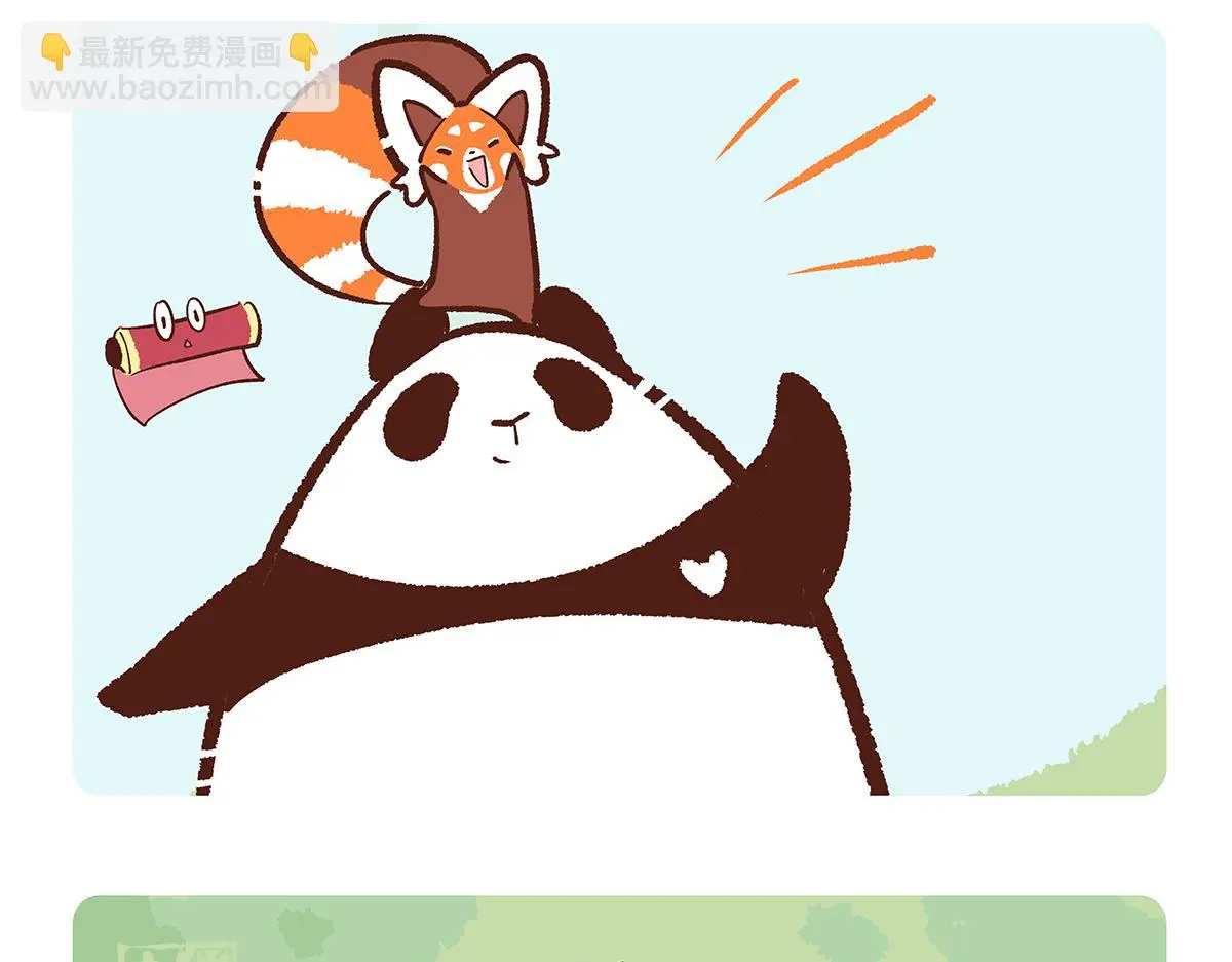 第158话 第10页