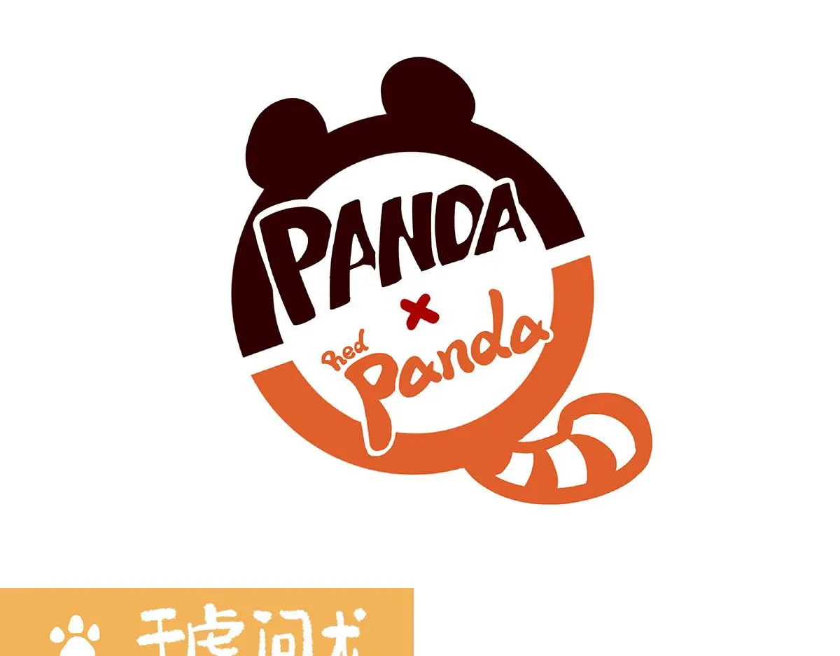 第158话 第13页
