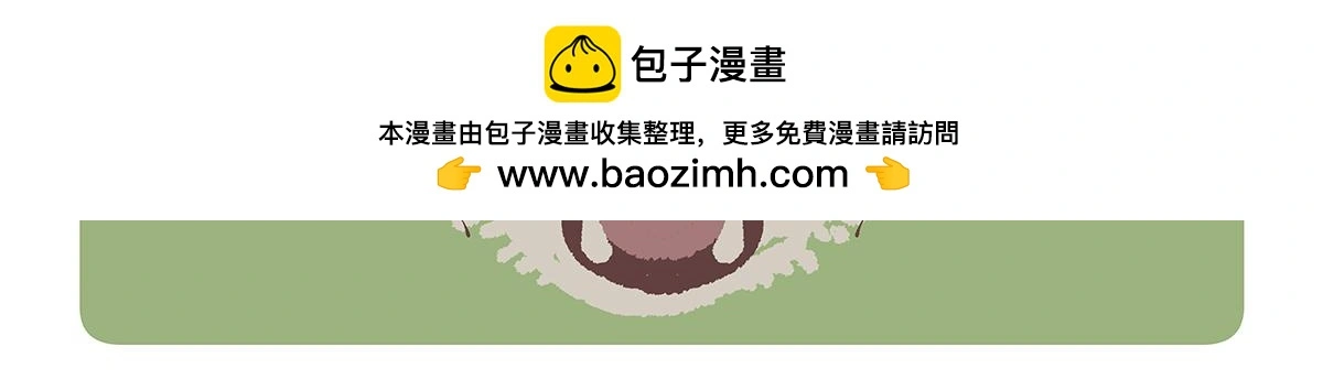 第158话 第29页