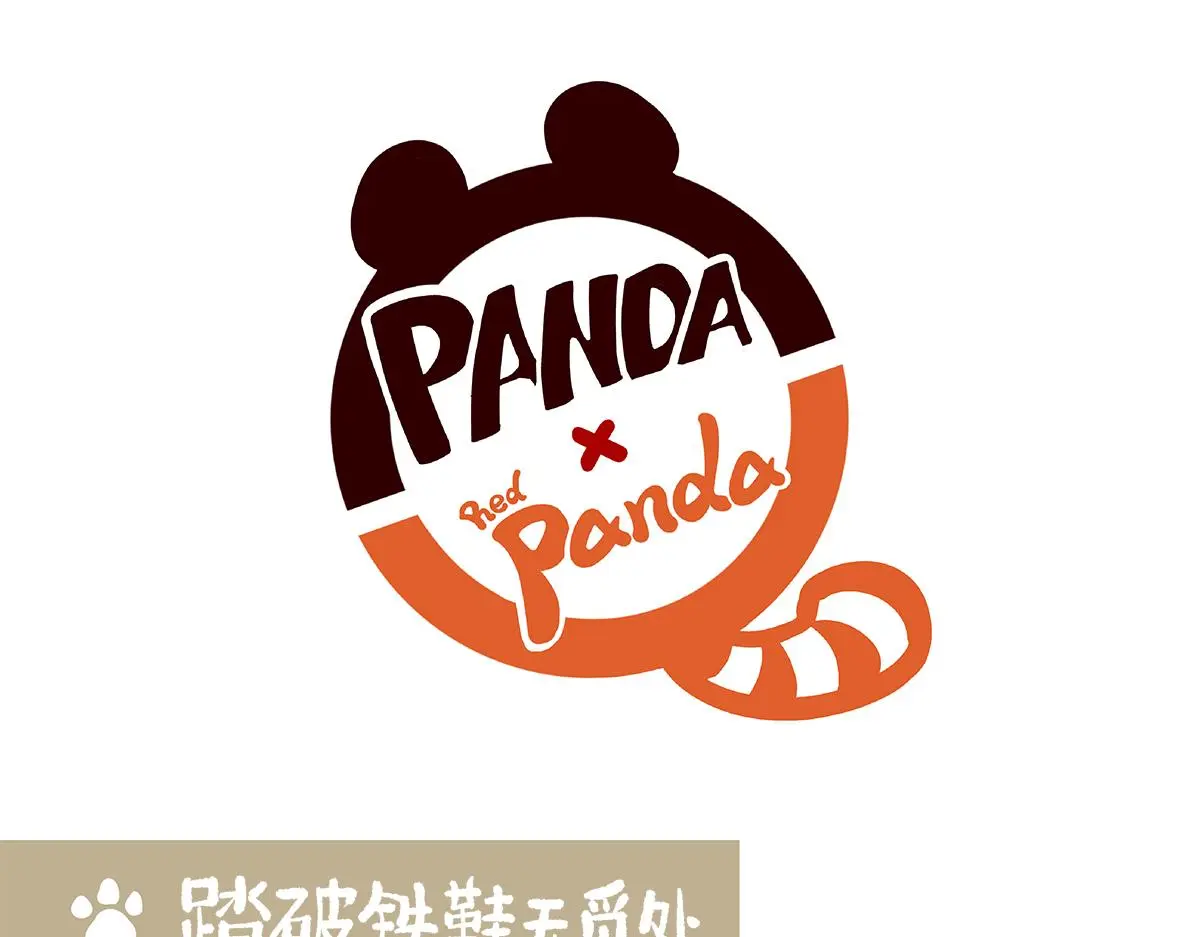 第157话 第12页