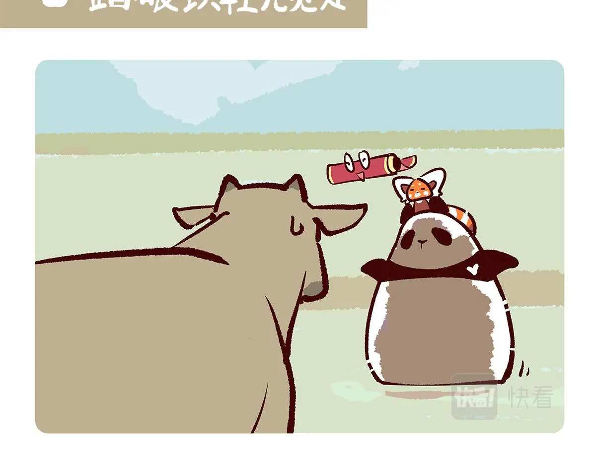 第157话 第13页